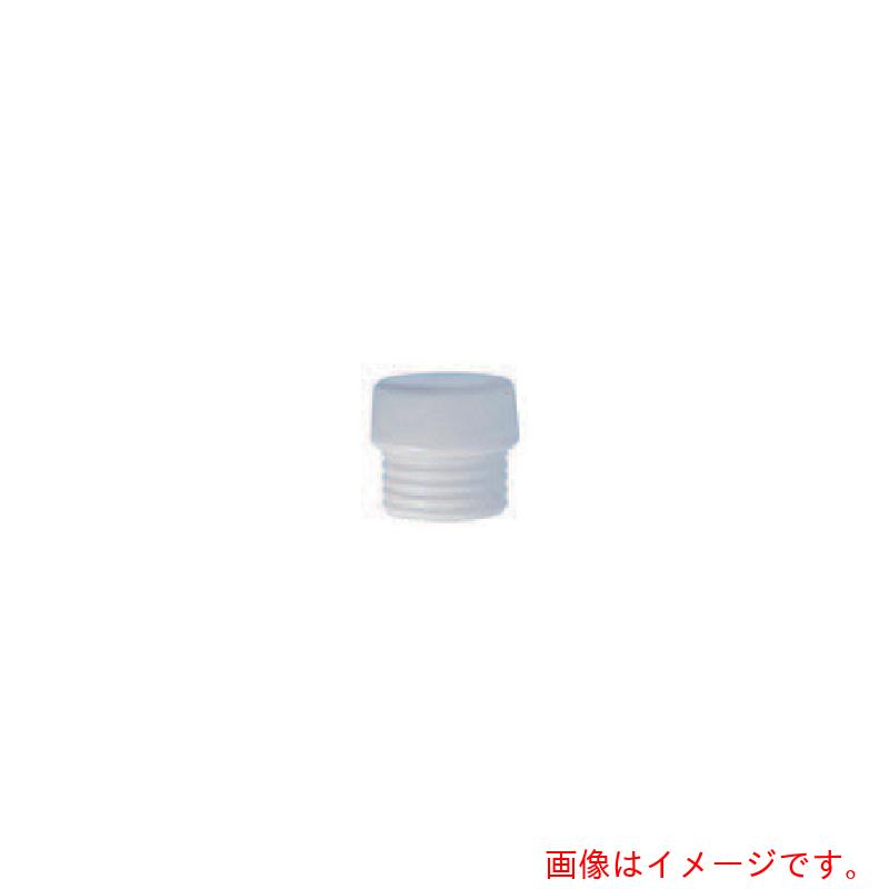 ノガ・ウォーターズ（NOGA） 金鎚上端白φ８０粍 【品番：831-9H80】