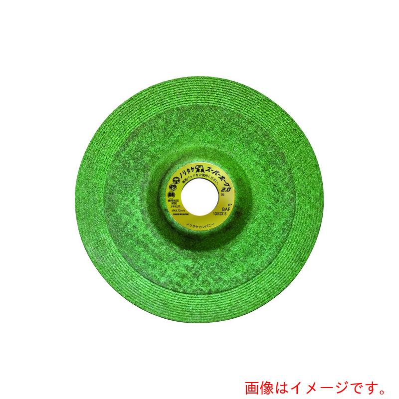 ノリ竹 軟らかい剃刀砥百貨店フォーク２．０ Ｓ１００Ｐ緑 １００Ｘ２Ｘ１５ 【200個】 【品番：1000C15042】
