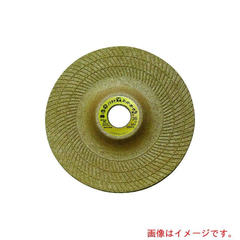 ノリ竹 軟らかい剃刀砥百貨店フォーク４．０ Ｓ３６Ｐ茶 １００Ｘ４Ｘ１５ 【200個】 【品番：1000C15092】