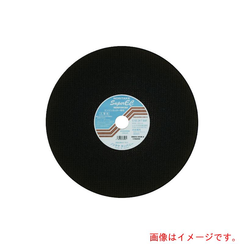 ノリタケ 切断砥石ス-パ-EC C/GC24T 305X4X25.4 【20個】 【品番:1000C50131】