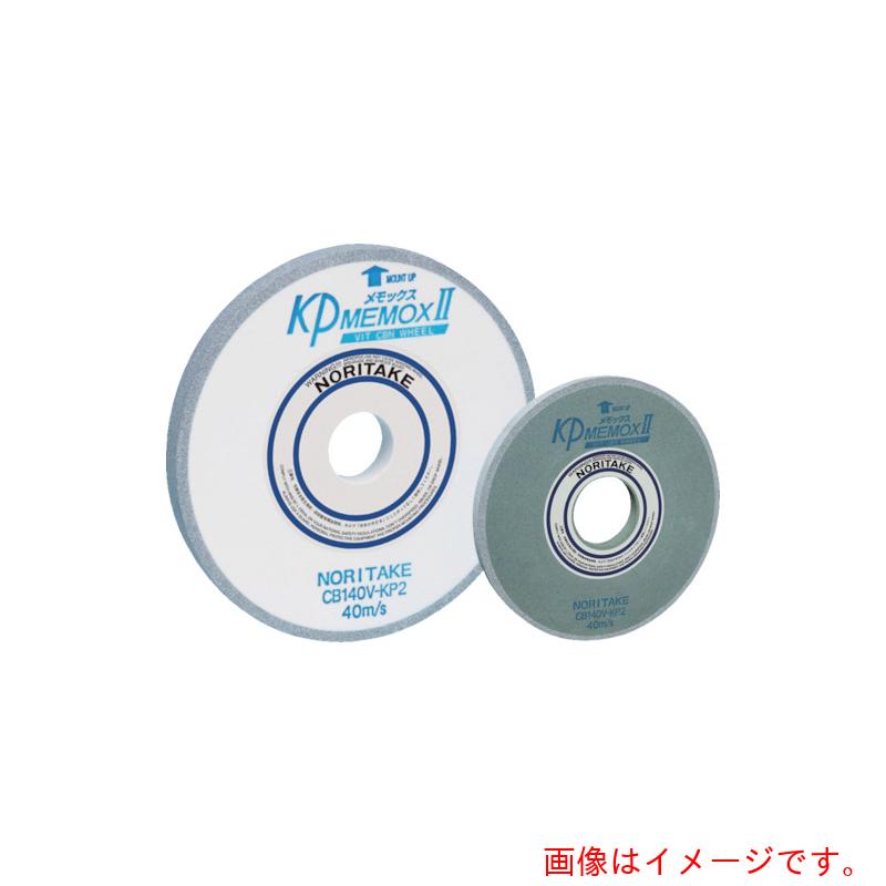 ノリタケ KPメモックス2 CB140濃緑 200×15×50.8 【品番:1000KP2180】|住設プロ 店