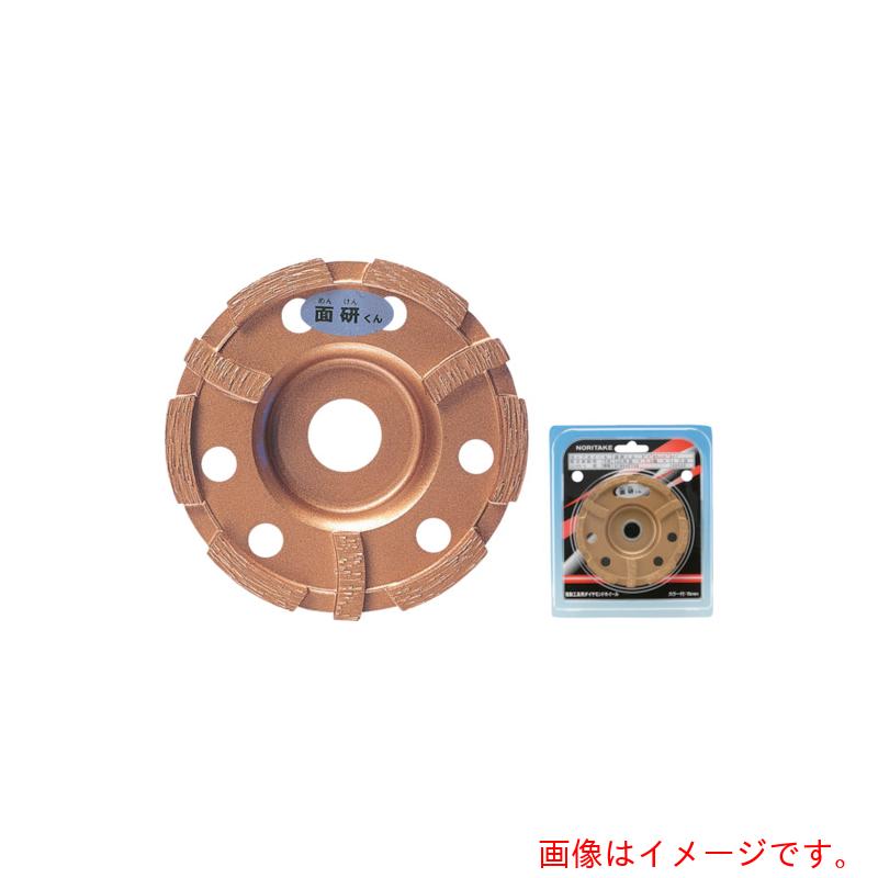 ノリ竹 ダイヤモンドカップホイール 面研くん 乾式摩滅用 ダブル陳列箱印字機 １０２×１８×２０ 【5個】 【品番：3H6CDW04D7010】