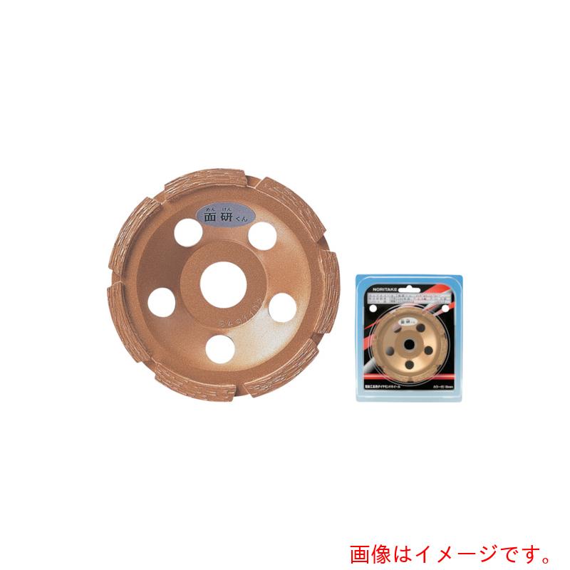 ノリ竹 ダイヤモンドカップホイール 面研くん 乾式摩滅用 シングル陳列場手合い １０２×１８×２０ 【5個】 【品番：3H6CSW04D6510】