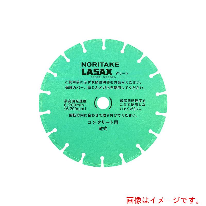 ノリ竹 ダイヤモンドブレード レザックスグリーン 乾式切りおとす用 汎用印字機 ３０６×２．７×３０．５ 【品番：3I0GPR122723A】