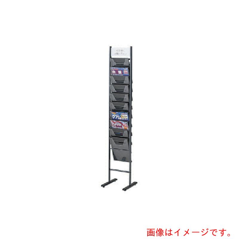 ノーリツイス Ａ４大きさ 小冊子照明ランプ 【品番：TPS-210D】