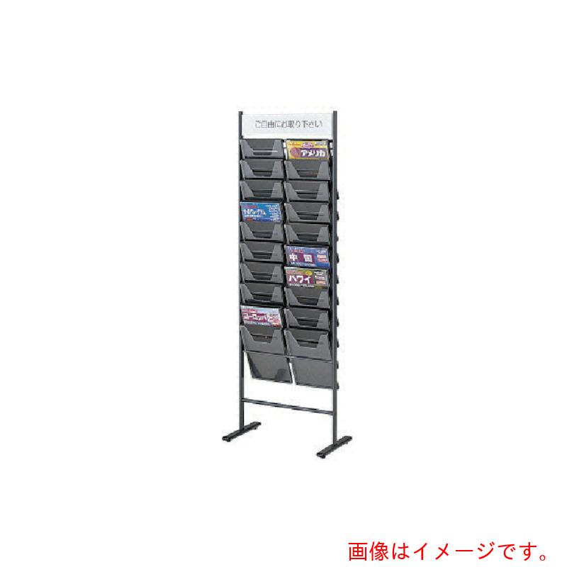 ノーリツイス Ａ４大いさ 小論文照明ランプ 【品番：TPS-220D】
