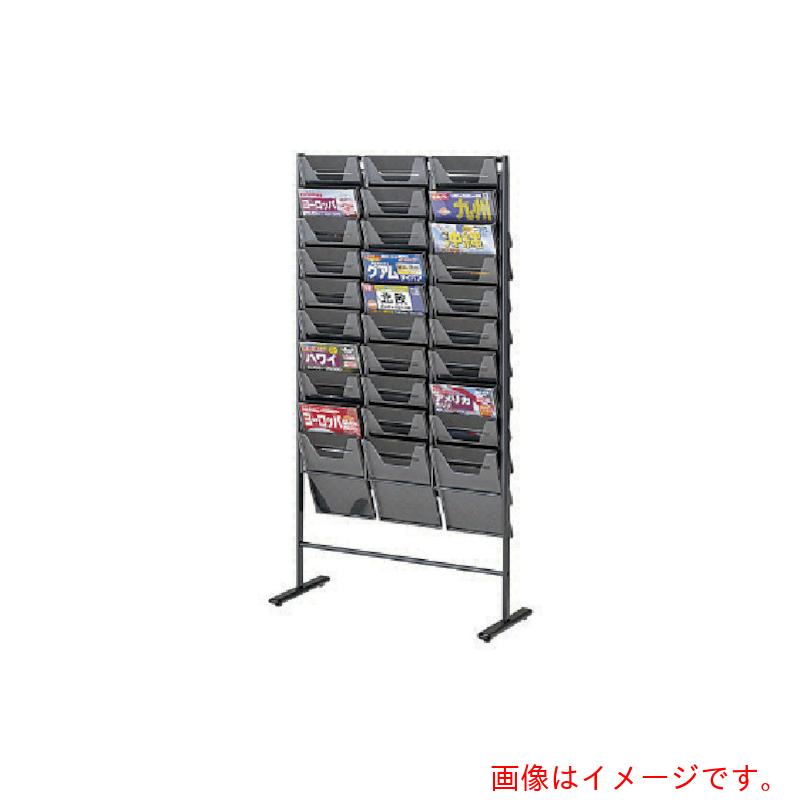 ノーリツイス Ａ４大きさ 小冊子照明ランプ 【品番：TPS-230】