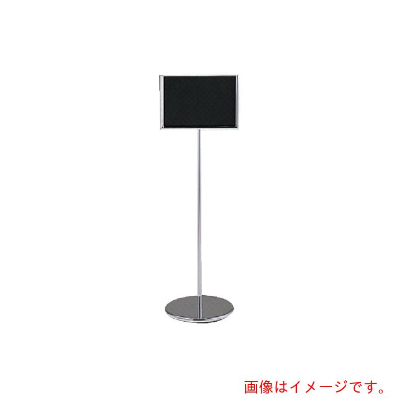 ノーリツイス　サインスタンド　【品番：TST-WA4C】 21,688円