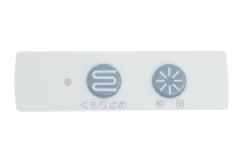 楽天市場】LIXIL（INAX） 鏡ASSY 【品番：MMRZ474-RMB】 : 住設