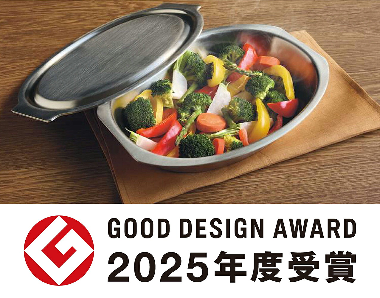 ノーリツ 料理人ポット（食べ物屋専用鍋）DP0172 【品番：0503403】