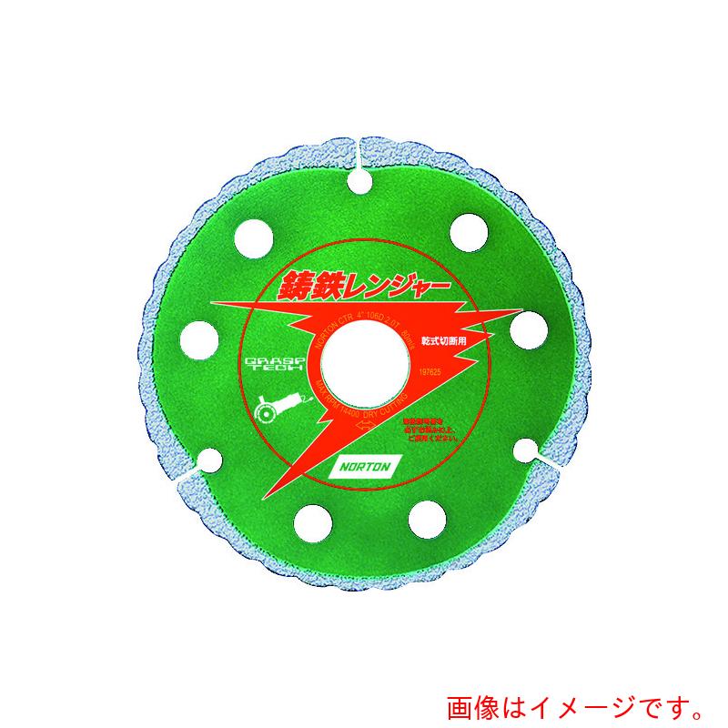 サンゴヴァン ＮＯＲＴＯＮ 金剛石裁断師 鋳鉄レンジャー１２５ｘ２．２ｘ２２ 【品番：221005-70001】