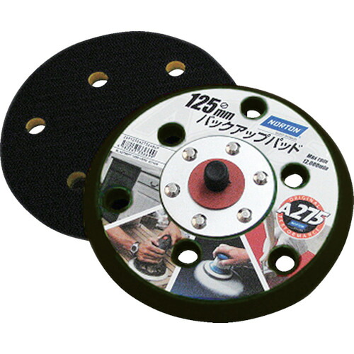 サンゴバン　ＮＯＲＴＯＮ　１２５Ｄ　Ａ２７５用７穴バックアップパッド　【品番：2DP125DA275G4BUP】