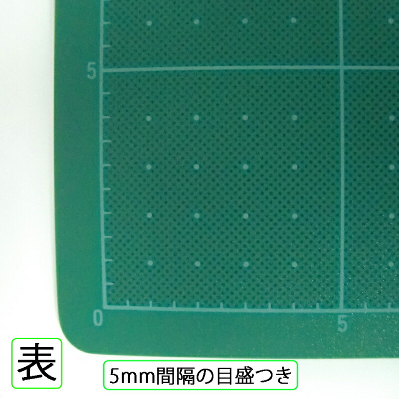 エヌティーカッティングマットA2【品番:CM-603G】