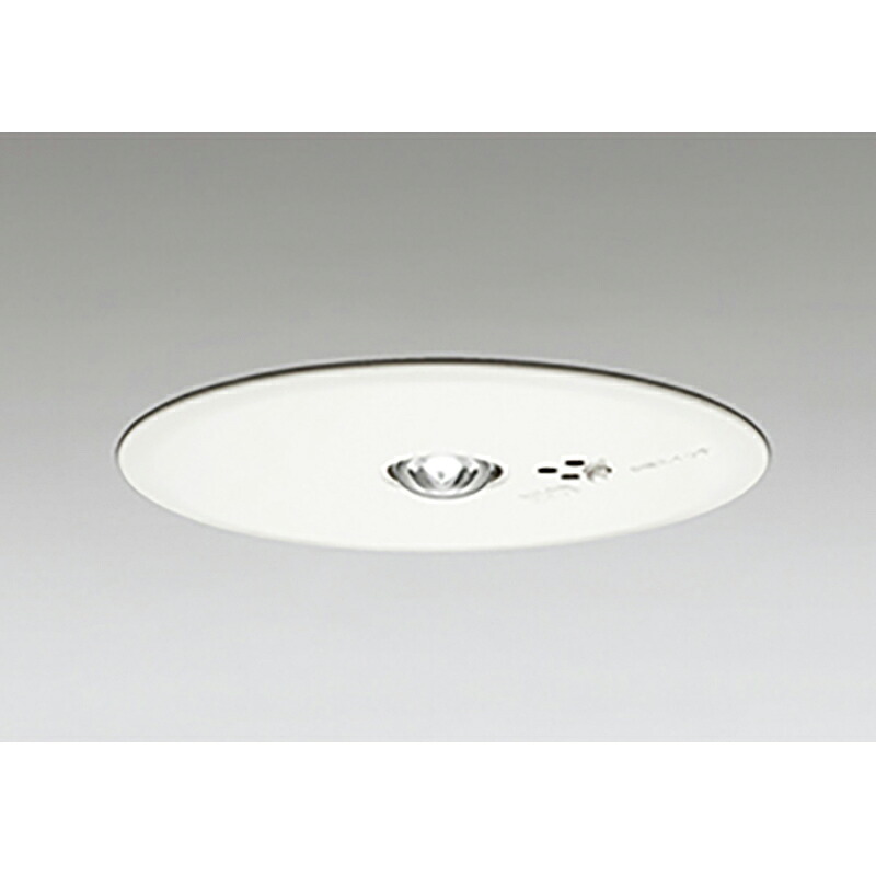 オーデリック　非常用照明器具 誘導灯器具　【品番：OR 036 315P2】