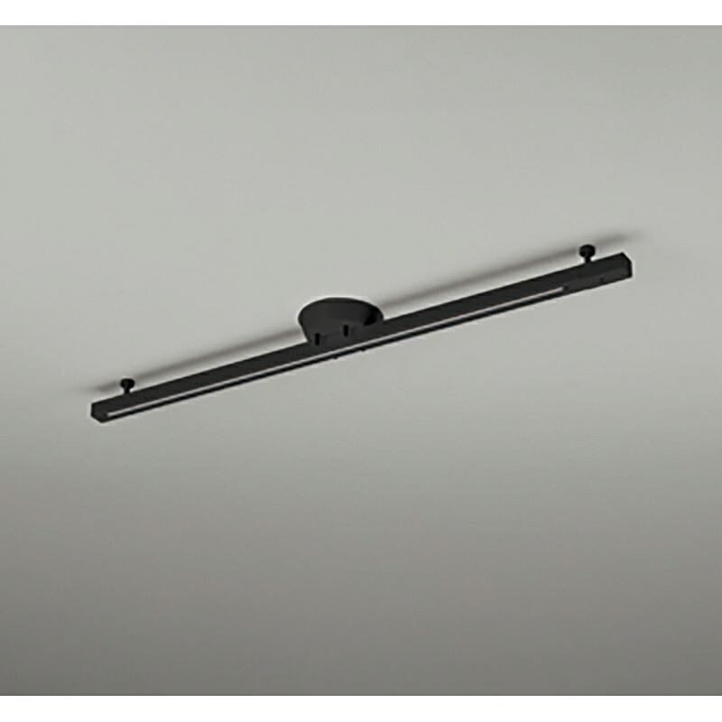 オーデリック ライティングダクトレール 【品番：OA 253 498】 照明器具部品-ライト・照明器具-ダクトレール・ライティングレール