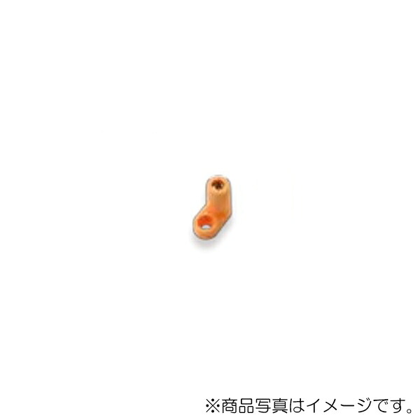 オーム電機　小物パーツ 部品取付パーツ 「レスロック」 500個入　橙　【品番：OL-E3】