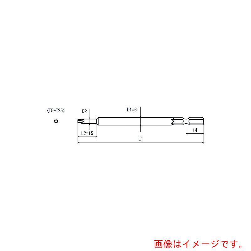 近江精機（OHMI）　六角５　溝１４差込　へクスウェーブビット　Ｔ２０　全長１５０　段付φ５ｘ１５　10個入　【品番：V14T-T20-150-5】