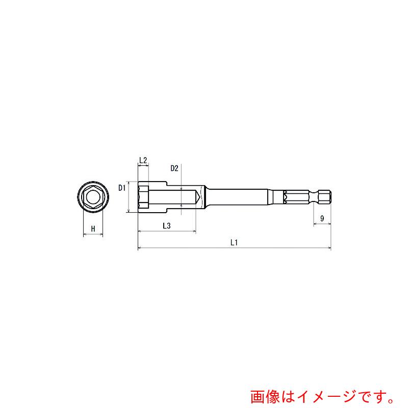 近江精機（OHMI）　六角６．３５　溝９差込　ボックスビット　Ｈ５．５　全長５０　10個入　【品番：V17B-H5.5-9.5-50】