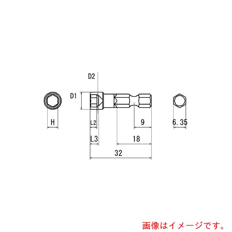 近江精機（OHMI）　六角６．３５　溝９差込　コーナードライバー用　ボックスビット　Ｈ７　全長３２　10個入　【品番：V17B-H7-32】