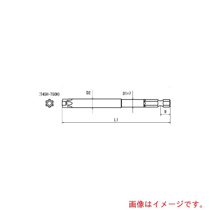 近江精機（OHMI）　六角６．３５　溝９差込　へクスウェーブビット　いじり止め　Ｔ５０Ｈ　全長７５　10個入　【品番：V17T-T50H-75】