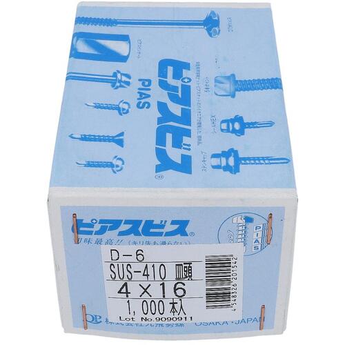 大里（OHSATO）　ステン（ＳＵＳ４１０）　ピアス　Ｄ６サラ　４Ｘ１６コアタマ　【品番：42-453】 9,139円
