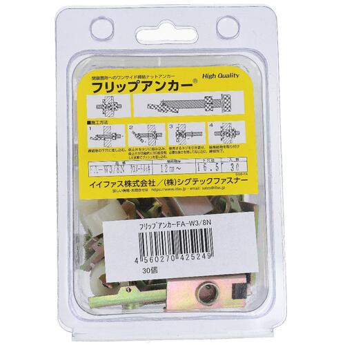 大里（OHSATO）　クロメート　フリップアンカー　ＦＡ?Ｗ３／８Ｎ（３０）　【品番：49-110】