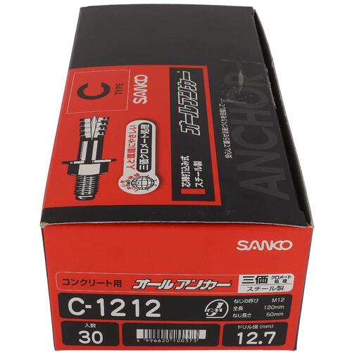 大里（OHSATO）　オールアンカー　Ｃ?１２１２（３０入）　【品番：54-022】｜住設プロ　店