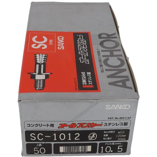 大里（OHSATO）　ステンオールアンカー　ＳＣ?１０１２（５０入）　【品番：54-095】