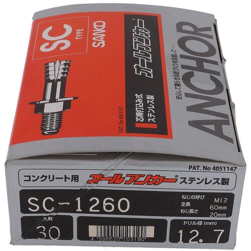 大里（OHSATO）　ステンオールアンカー　ＳＣ?１２６０（３０入）　【品番：54-097】