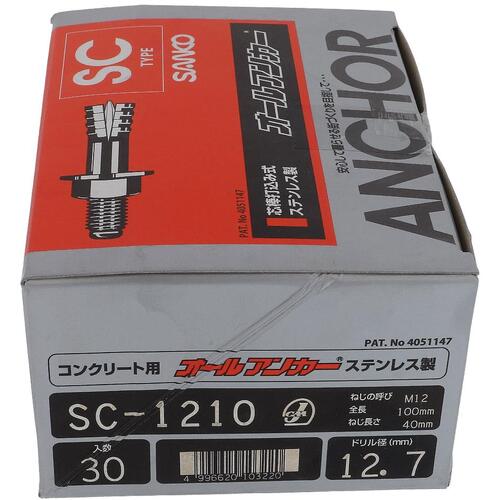 大里（OHSATO）　ステンオールアンカー　ＳＣ?１２１０（３０入）　【品番：54-101】