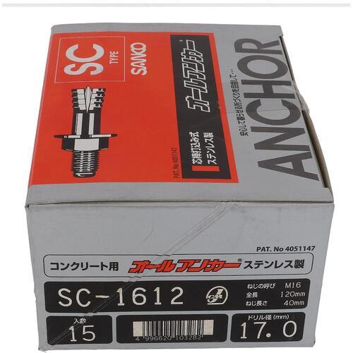 大里(OHSATO) ステンオールアンカー SC?1612(15入) 【品番:54-106】|住設プロ 店