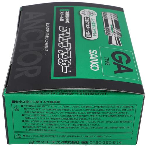 大里（OHSATO）　グリップアンカー　ＧＡ?２５（Ｗ５／１６）（１００入）　【品番：54-332】