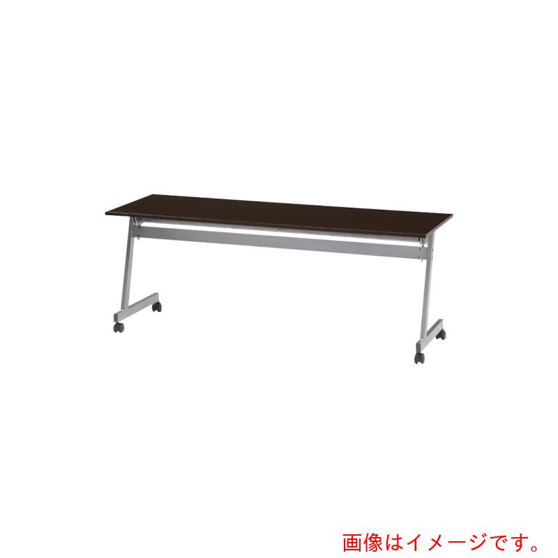 【別途送料あり】オオシオ（OHSHIO）　天板跳ね上げ式テーブル　【品番：OZF1545-L】