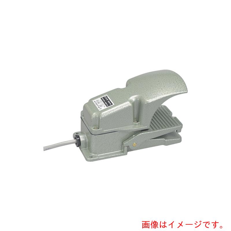 大阪自動電機　オジデン　フットスイッチ　コード別途　【品番：OFL-3-SM2C】
