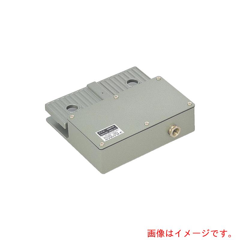 大阪自動小銃電機 オジデン フットスイッチ 吊りひも別途 【品番：OFL-4V-FS】