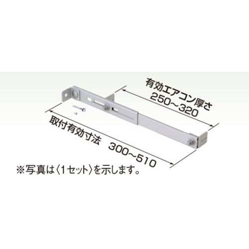 オーケー空調部材　転倒防止金具　K-KYZP15Cの7個セットです。 オーケー器材(ダイキン) エアコン部材 SAキーパー 転倒防止金具 K
