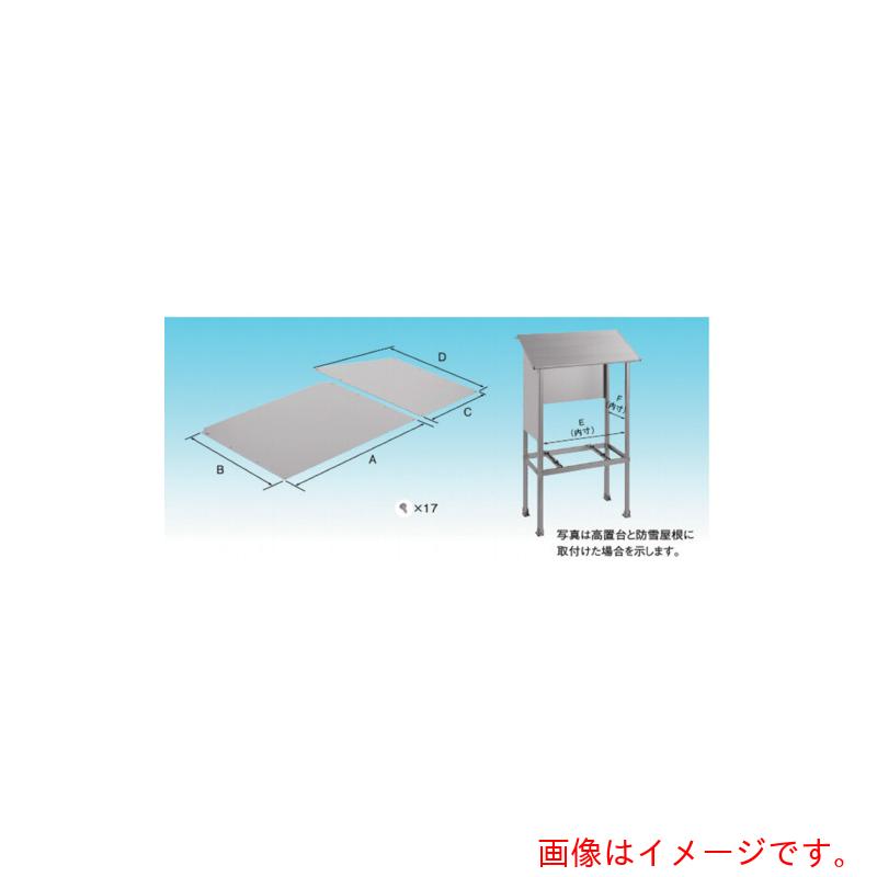 【別途貨物輸送あり】聞き届ける器材 冷房装置戸外機架台 軽銀GK 防雪ダイアログボックス 【品番：K-APC6HLW】