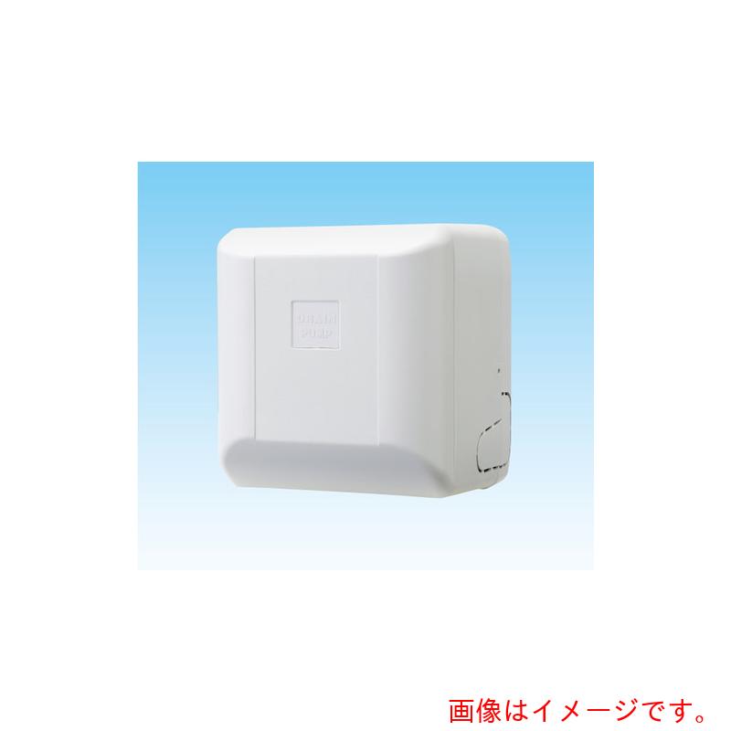 聞き届ける器材 空調設備部材 ドレンポンプキット 【品番：K-DU155KV】