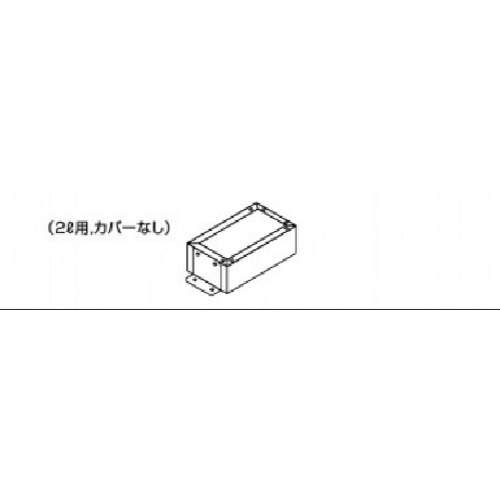オーケー器材　ドレンポンプキット用別売品　補助ドレンパン　【品番：K-DUP22G】