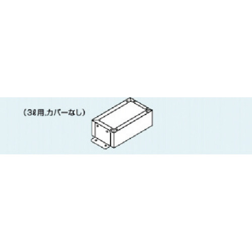 聞き届ける器材 ドレンポンプキット用別売品 かばい立てドレンパン 【品番：K-DUP23G】