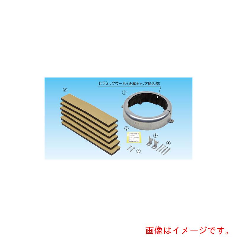 オーケー器材　空調部材　防火区画貫通部材　ファイバリア　【品番：K-JAPK150】