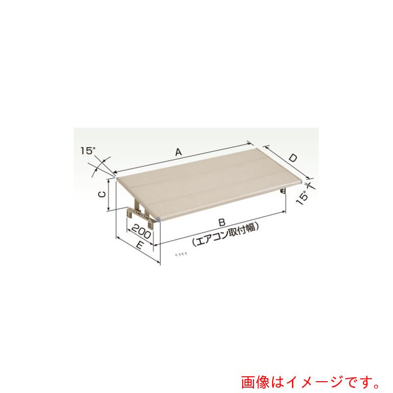 オーケー器材　エアコン室外機架台　アルミキーパー　防雪・日除屋根　【品番：K-KC5G】