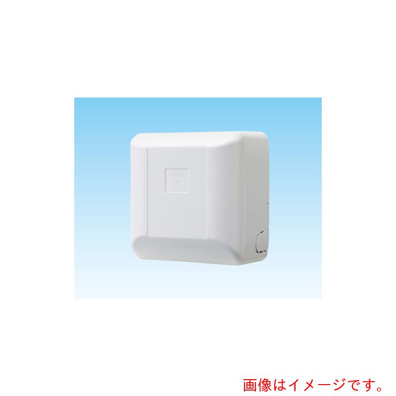聞き入れる器材 冷房装置部材 ドレンアップキット 【品番：K-KDU572KV】