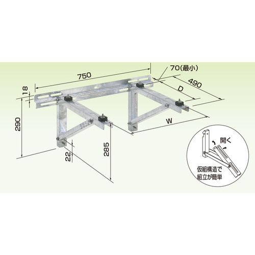 オーケー器材 エアコン室外機架台 ＲＡキーパー 壁面置台ブラケットタイプ ８０ｋｇタイプ 【品番：K-KTZ7G2】