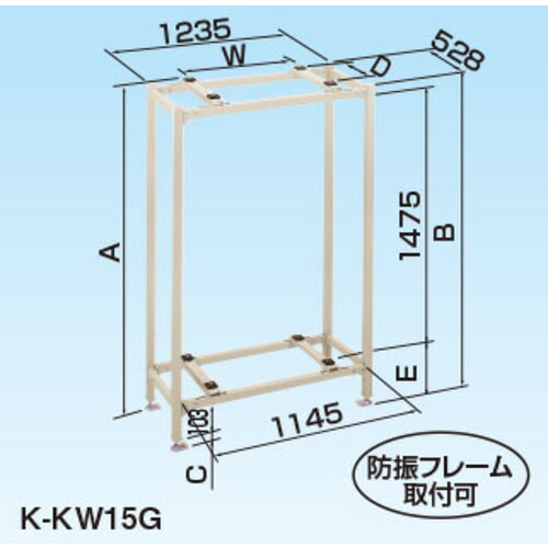 【別途送料あり】オーケー器材　エアコン室外機架台　ＰＡキーパー　二段置台　２００ｋｇタイプ　１５型　【品番：K-KW15G】