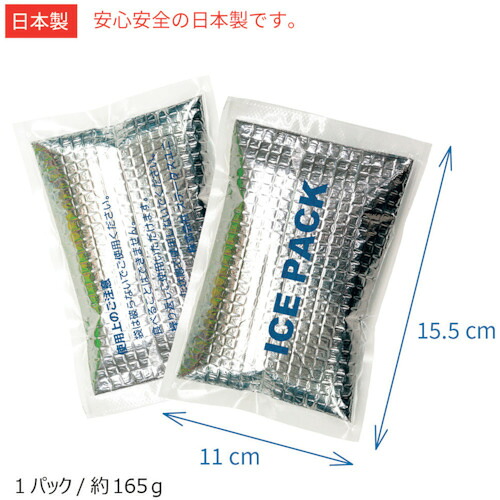 【別途貨物輸送あり】岡潮 軽銀容器に並べる冷感保冷剤（日本製） ８００個 【品番：聞き入れる0911-800】