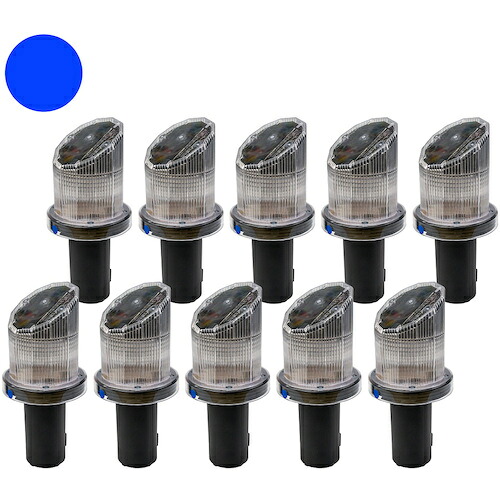 岡潮　ＬＥＤ保安灯サンフィットソーラー　１０個セット　【品番：OK6002-10】