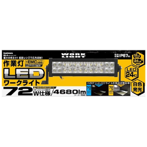 岡田商事　ＯＫＡＤＡ　カシムラ　ＬＥＤワークライト　ロング　【品番：ML-4】