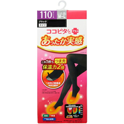 岡本　ｏｋａｍｏｔｏ　ココピタあったか実感１１０ＤタイツＭ－Ｌブラック　【40個】　【品番：557-981-06-90】