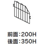 オカムラ　ＯＫＡＭＵＲＡ　ワイヤーフェンス　中間仕切り　【品番：1W375P-T01】